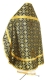 Russian Priest vestments - Lavra rayon brocade S3 (black-gold) back, Economy design