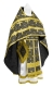 Russian Priest vestments - Polotsk rayon brocade S3 (black-gold), Econom design