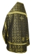 Russian Priest vestments - Old Greek rayon brocade S3 (black-gold) back, Standard design