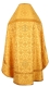 Russian Priest vestments - Czar's Cross rayon brocade S3 (yellow-gold) back, Standard design