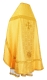 Russian Priest vestments - Simbirsk rayon brocade S3 (yellow-gold) back, Economy design