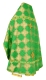 Russian Priest vestments - Kolomna rayon brocade S3 (green-gold) back, Standard design