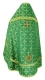 Russian Priest vestments - Lyubava rayon brocade S3 (green-gold) back, Standard design