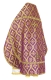 Russian Priest vestments - Byzantine rayon brocade S3 (violet-gold) back, Standard design