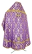 Russian Priest vestments - Korona rayon brocade S3 (violet-gold) back, Standard design