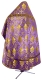 Russian Priest vestments - Vine Switch rayon brocade S3 (violet-gold) back, Standard design