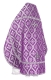 Russian Priest vestments - Byzantine rayon brocade S3 (violet-silver) back, Standard design