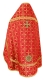 Russian Priest vestments - Lyubava rayon brocade S3 (red-gold) back, Standard design