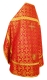 Russian Priest vestments - Old Greek rayon brocade S3 (red-gold) back, Standard design