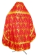 Russian Priest vestments - Vinograd rayon brocade S3 (red-gold) back, Economy design