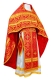Russian Priest vestments - Old Greek rayon brocade S3 (red-gold), Standard design