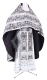 Russian Priest vestments - Simbirsk rayon brocade S3 (black-silver), Economy design