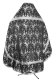Russian Priest vestments - Vinograd rayon brocade S3 (black-silver) back, Economy design