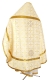 Russian Priest vestments - Lyubava rayon brocade S3 (white-gold) back, Economy design