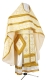 Russian Priest vestments - Lyubava rayon brocade S3 (white-gold), Economy design