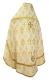 Russian Priest vestments - Vine Switch rayon brocade S3 (white-gold) back, Standard design