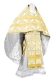 Russian Priest vestments - Alania rayon brocade S3 (white-gold), Economy design