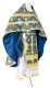Russian Priest vestments - Pskov rayon brocade S4 (blue-gold), Economy design