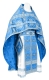 Russian Priest vestments - Donetsk rayon brocade S4 (blue-silver), Standard design