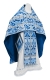 Russian Priest vestments - Bryansk rayon brocade S4 (blue-silver), Standard design