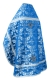 Russian Priest vestments - Koursk rayon brocade S4 (blue-silver) back, Standard design