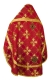 Russian Priest vestments - Podolsk rayon brocade S4 (claret-gold) back, Economy design