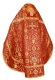 Russian Priest vestments - Prestol rayon brocade S4 (claret-gold) back, Standard design