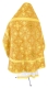 Russian Priest vestments - Pskov rayon brocade S4 (yellow-gold) back, Economy design