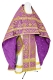 Russian Priest vestments - rayon brocade S4 (violet-gold)