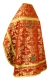 Russian Priest vestments - Koursk rayon brocade S4 (red-gold) back, Standard design