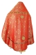 Russian Priest vestments - Pochaev rayon brocade S4 (red-gold) back, Standard design