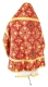 Russian Priest vestments - Pskov rayon brocade S4 (red-gold) back, Economy design