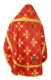 Russian Priest vestments - Podolsk rayon brocade S4 (red-gold) back, Economy design