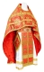 Russian Priest vestments - Donetsk rayon brocade S4 (red-gold), Standard design