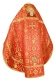 Russian Priest vestments - Prestol rayon brocade S4 (red-gold) back, Standard design