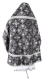 Russian Priest vestments - Pskov rayon brocade S4 (black-silver) back, Economy design