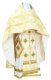 Russian Priest vestments - Pskov rayon brocade S4 (white-gold), Economy design