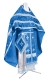 Russian Priest vestments - rayon Chinese brocade (blue-silver)