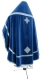 Russian Priest vestments - natural German velvet (blue-silver) back, Standard design