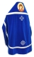 Russian Priest vestments - natural German velvet (blue-silver) back, embroidered icon, Standard design