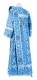 Deacon vestments - Gouslitsa metallic brocade B (blue-silver) back, Economy design