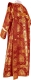 Deacon vestments - Donetsk metallic brocade B (claret-gold) back, Standard design