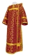 Deacon vestments - Cappadocia metallic brocade B1 (claret-gold), Economy design