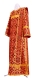 Deacon vestments - Gouslitsa metallic brocade B (claret-gold), Economy design