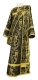 Deacon vestments - Bryansk metallic brocade B (black-gold), Economy design