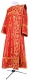 Deacon vestments - Paschal Egg metallic brocade B (red-gold), Standard design