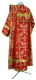 Deacon vestments - Koursk metallic brocade B (red-gold) back, Standard cross design