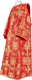 Deacon vestments - Donetsk metallic brocade B (red-gold), Standard design