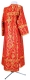 Deacon vestments - Paschal Egg metallic brocade B (red-gold) back, Standard design