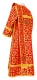Deacon vestments - Cappadocia metallic brocade B1 (red-gold), back, Economy design